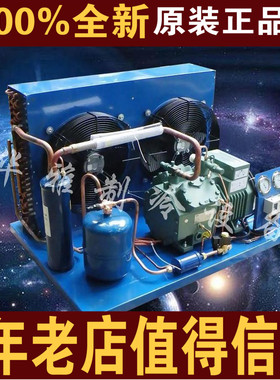 全新原装雪鹰节能风冷机组静音冷库机组BF9G-B中小4缸9HP询价