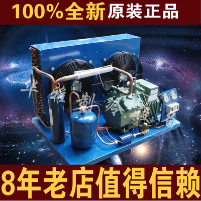 全新15HP380V雪鹰压缩机2-3缸风冷机组BF12Z开放式冷库机组询价