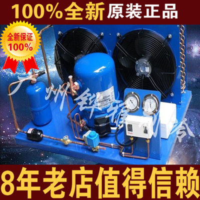 全新原装进口法国美优乐压缩机3HP380V冷库风冷制冷机组MKF-MT36