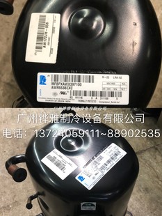 法国泰康FH553E冷库制冷压缩机 厂家直销大量全新正品