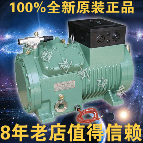 全新原装正品浙江雪鹰单机双级半封闭压缩机BF20DS6-36.8