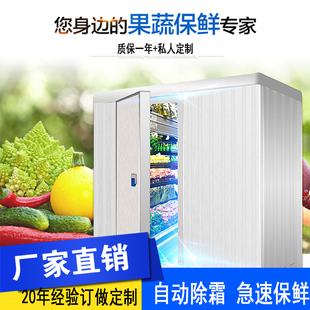定制订做大小型冷库全套冷藏库冷冻库保鲜库速冻冷库制冷机组询价