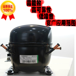 NE阿斯帕拉意大利冷柜压缩机冰箱柜制冷压缩机NEK2134GK空调配件