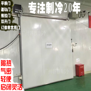 定制中大小型冷库304不锈钢门双面彩钢双面304不锈钢双面压花铝门