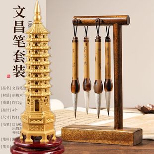 微文房特制小号文昌毛笔笔架总高18.1cm文昌塔金榜题名摆件刻李白