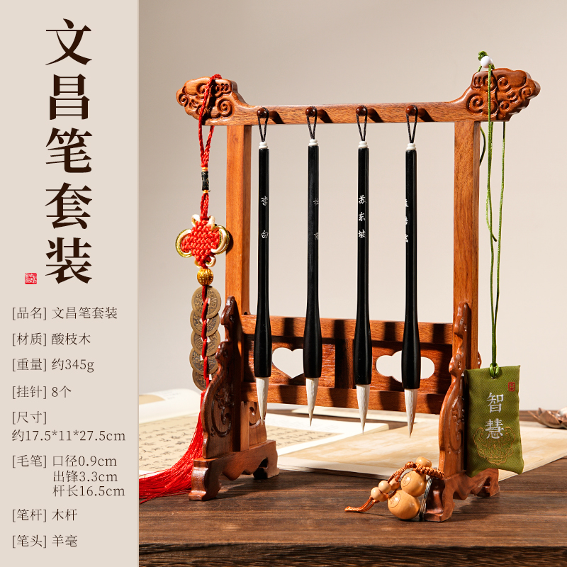 小号笔架总高28cm文昌小短杆毛笔金榜题名事业书桌办公摆刻件李白