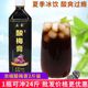 奶茶原料 商用酸梅膏12倍浓缩酸梅汁酸梅汤家用冲调直饮乌梅汁1kg