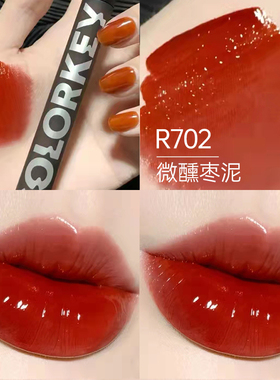 珂拉琪小黑镜镜面唇釉702珂拉斯colourkey柯拉口红科拉