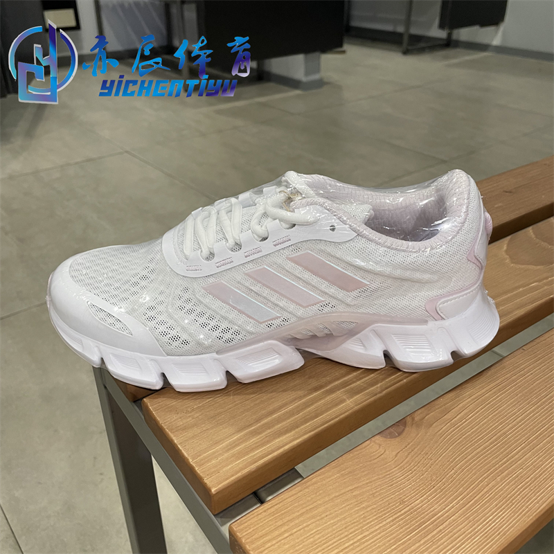 阿迪达斯女子CLIMACOOL W清风运动跑步鞋GX6159 HP7719 HP7718 运动鞋new 跑步鞋 原图主图