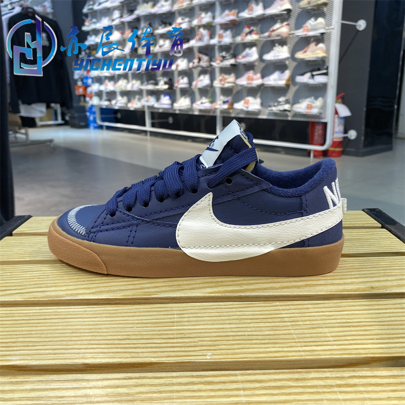 正品Nike耐克BLAZER '77 JUMBO男子低帮运动鞋板鞋DR9865-400-101 运动鞋new 板鞋 原图主图