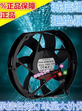 风扇12V工控机150250.95三线F00研华散热15CMAAFB1512L