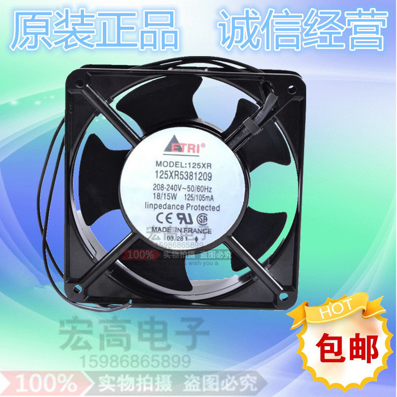 只为信誉特价包邮原装全新法国ETRI 125XR5381209 12038 220V风扇