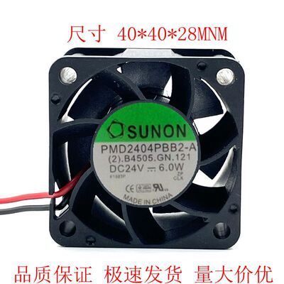 PMD2404PBB2-A DC24V PMD2404PQB1-A 4028 4CM 变频器风扇
