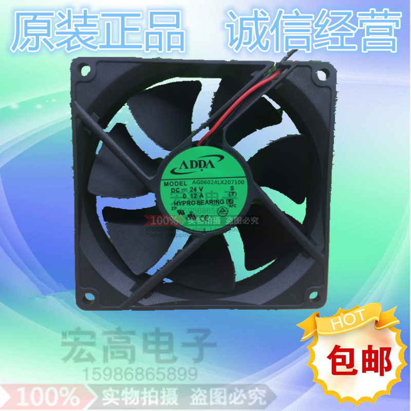包邮 ADDA AG06024LX207100 24V 0.12A 6020 6CM/厘米变频器散热