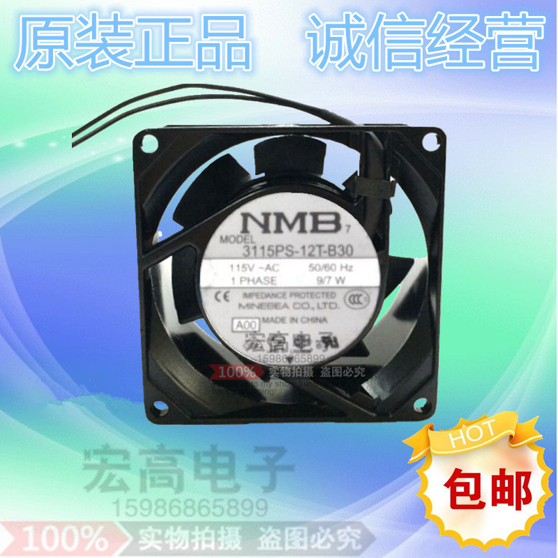 包邮NMB 3115PS-12T-B30 115V 8038工控机工业设备风扇铝机耐高温