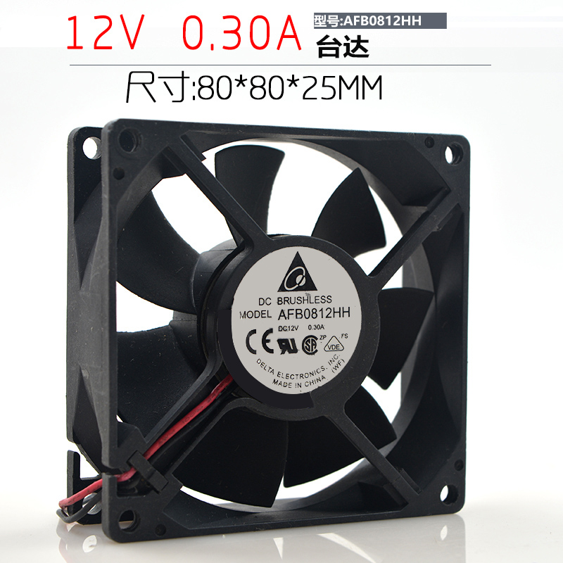 全新  AFB0812HH 8025 12V 0.30A 8CM/厘米 大风量 散热 风扇