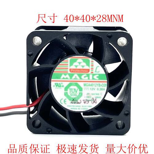 台湾永立 MGA4012YB-028 4028 12V 0.38A 服务器散热风扇 4CM