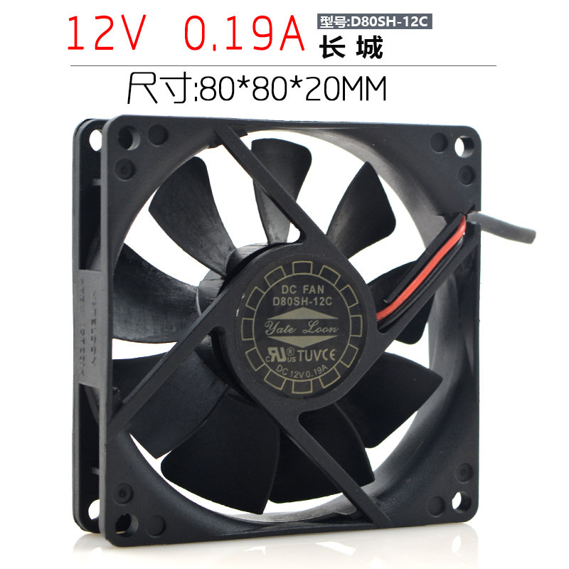 悦轮 8020 D80SH-12C 12V 0.21A 8CM厘米 超静音电源机箱散热风扇