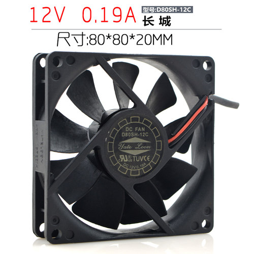 悦轮 8020 D80SH-12C 12V 0.21A 8CM厘米 超静音电源机箱散热风扇