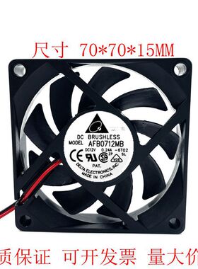 全新 7015 AFB0712MB 12V 0.24A 4线CPU散热风扇 70*70*15MM