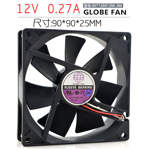 GLOBE FAN S07128812M-3M 9025 12V 0.27A 9CM 3线 散热风扇