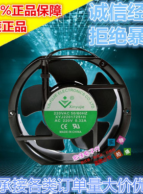 0.3250/-60HZ17251A240vXYJ22017251H220v全新