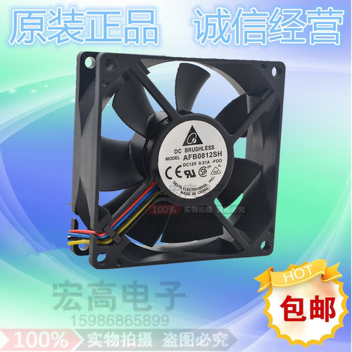 原装 台达 风扇 AFB0812SH F00 12V 0.51A 8025 双滚珠测速风扇