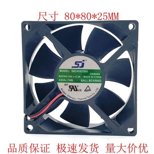 SJ 生久SB240825BU 24V 0.3A 8CM 8025变频器散热风扇