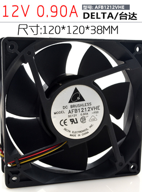 AFB1212VHE 12038 12V 0.90A 12CM/厘米 大风量散热风扇