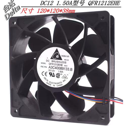 QFR1212EHE 12038 12V 1.5A 暴力风扇 4针PWM风扇