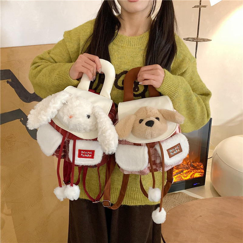 可爱毛绒小狗双肩包包女森系格子学生百搭通勤轻便兔子玩偶背包,玩具/童车/益智/积木/模型,书包,淘宝优惠券,粉丝福利购,淘宝优惠卷
