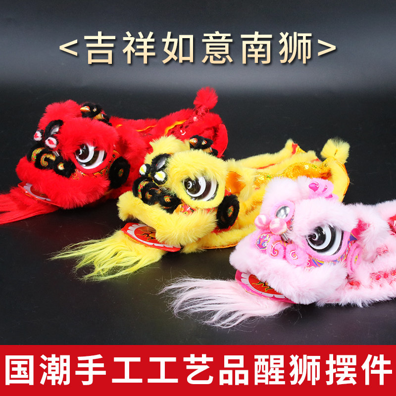 醒狮摆件大南狮雄狮少年摆件国潮醒狮摆件狮头仔舞狮舞龙狮头仔