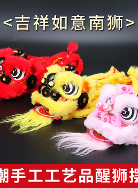 醒狮摆件大南狮雄狮少年摆件国潮醒狮摆件狮头仔舞狮舞龙狮头仔