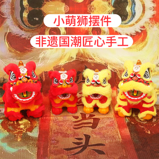 醒狮摆件萌狮小摆件狮子头车载摆件国潮文化迷你狮头送礼摆件