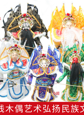 泉州提线木偶戏三国五虎上将传统工艺手工制作特色礼品表演练习