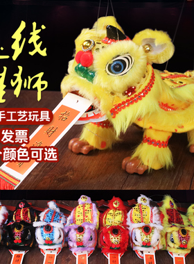 泉州提线木偶狮子提线醒狮 南狮摆件儿童传统手工玩具送老外礼物