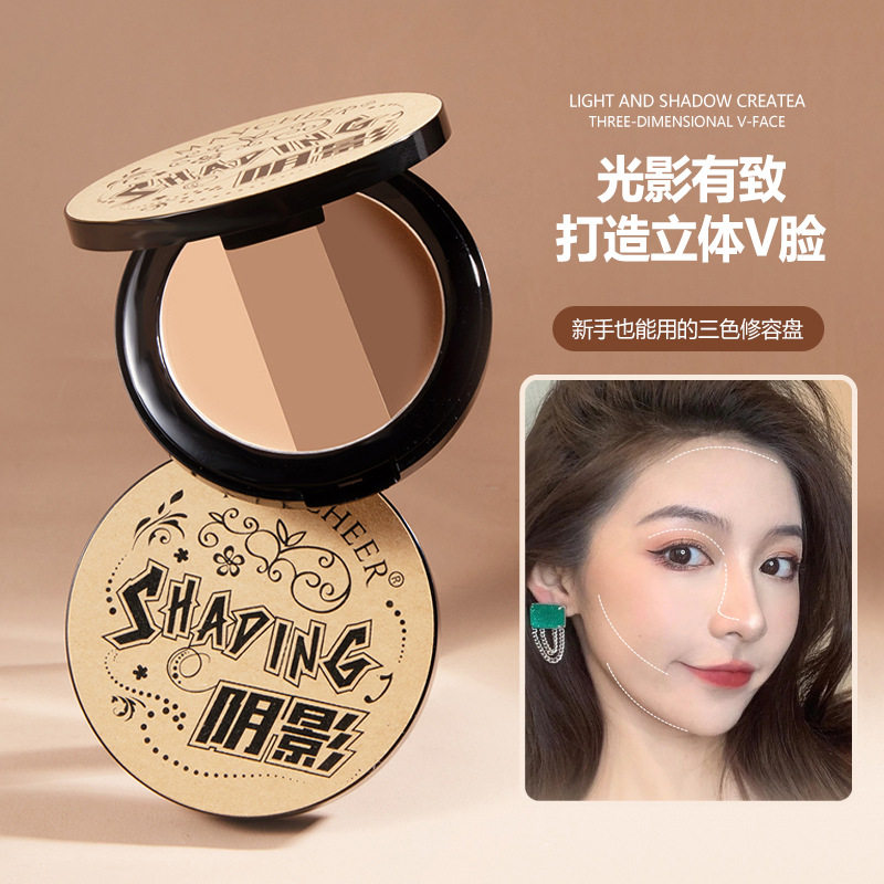 美茜儿三色修容粉饼高光阴影组合一体盘修饰立体提亮阴影粉修容盘