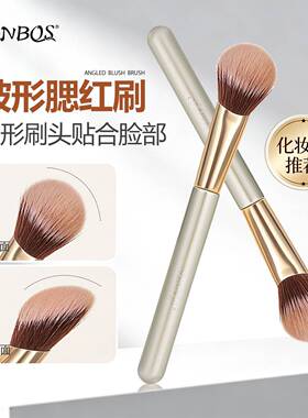 JONBOS坡形腮红刷粉膏两用刷子