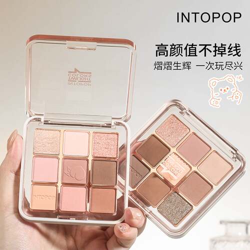 彩妆INTOPOP花妍色暮光眼影盘