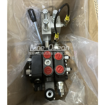 DCV60 40 100 140 200电液控 多路阀改装遥控手电一体分配器