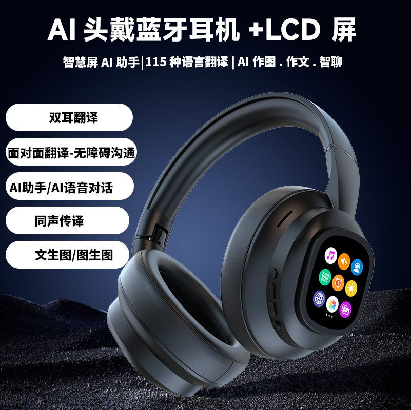 HYUNDAI现代X1pro蓝牙耳机不入耳无线通用电量降噪运动耳机带屏幕