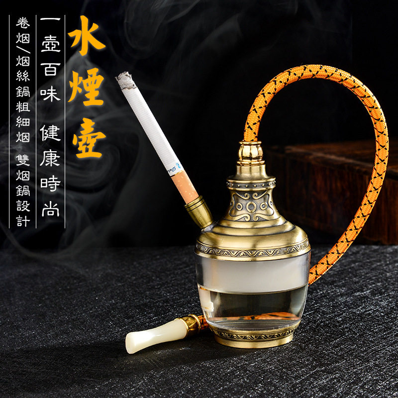 正品HENGDA水烟壶 粗中细通用烟丝烟斗壶个性时尚家用便携水烟筒