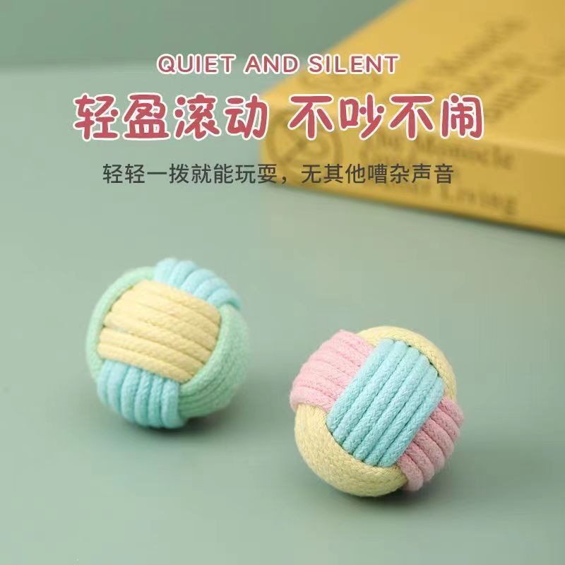 宠物猫咪玩具球逗猫球磨爪耐咬球猫咪清洁牙齿棉绳结猫玩具解闷球