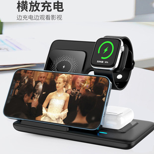 3in1跨境代发qi手机无线充電底座三合一折叠式充电器支架15W快充