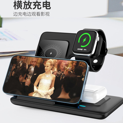 3in1跨境代发qi手机无线充電底座三合一折叠式充电器支架15W快充