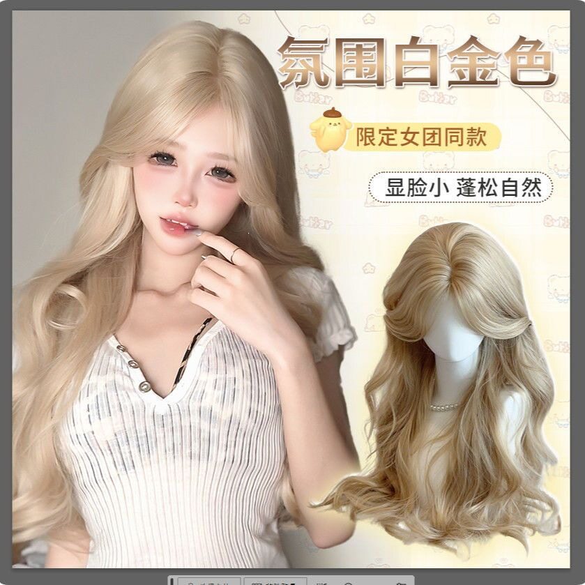 假发女全头套白金色中分大波浪长卷发自然仿真人发整顶假发全头套