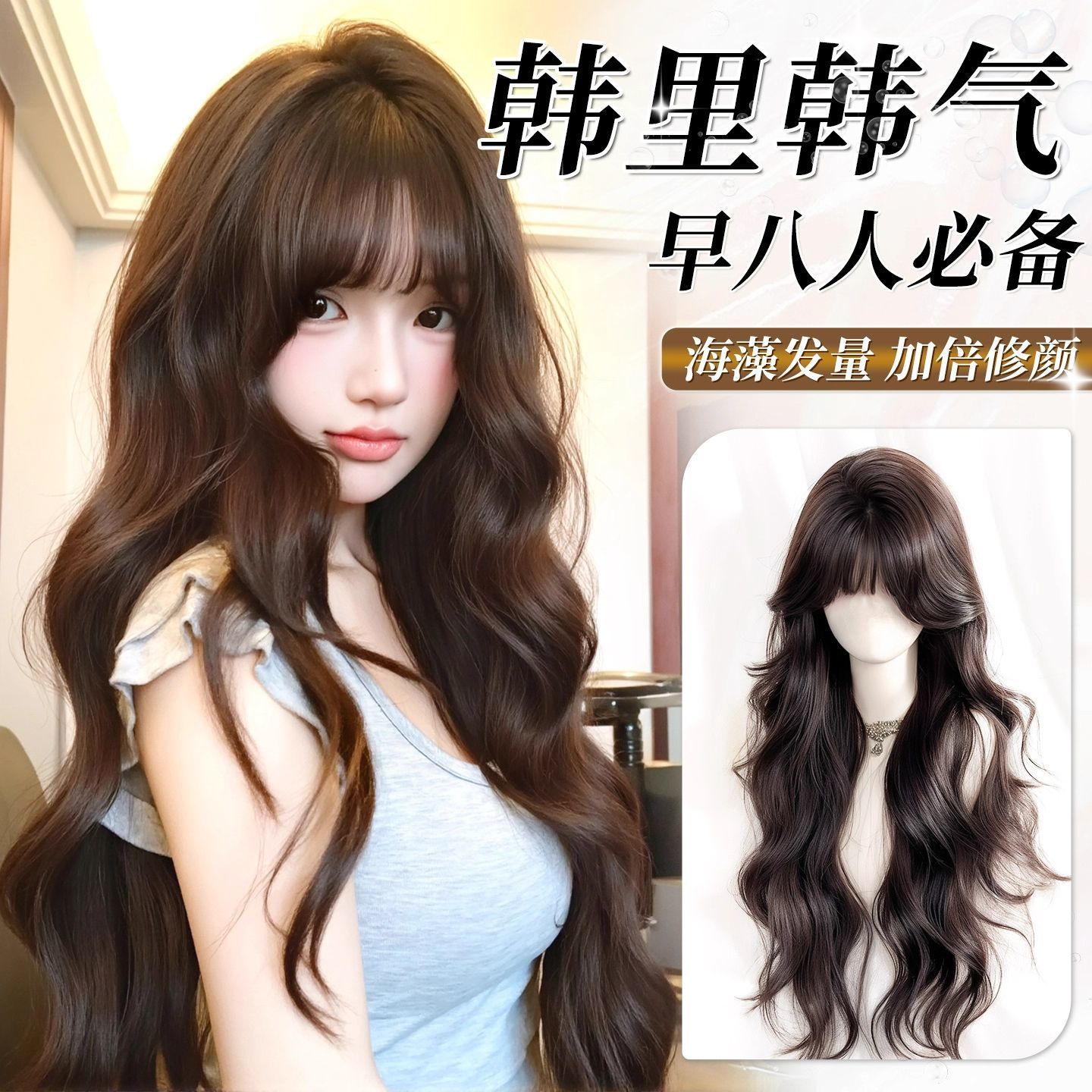 假发女lolita大波浪长卷发整顶假发全头套