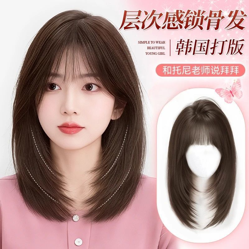 【气质锁骨发】短发女款假发造型时尚长发轻薄百搭氛围时尚全头套