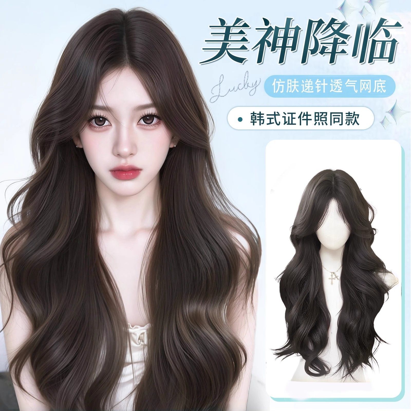 假发整顶大波浪自然仿真发长卷发无隐形痕高颅顶蓬松增发量全头套
