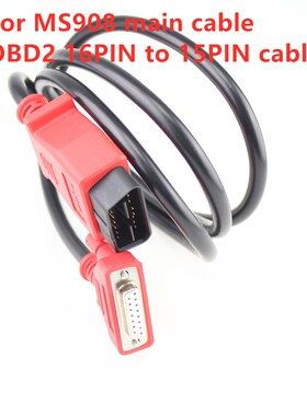 现货Main Cable for Autel Maxisys MS908主线 道通MS908P主线